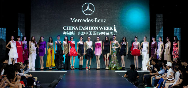 2014奔驰中国国际时装周
