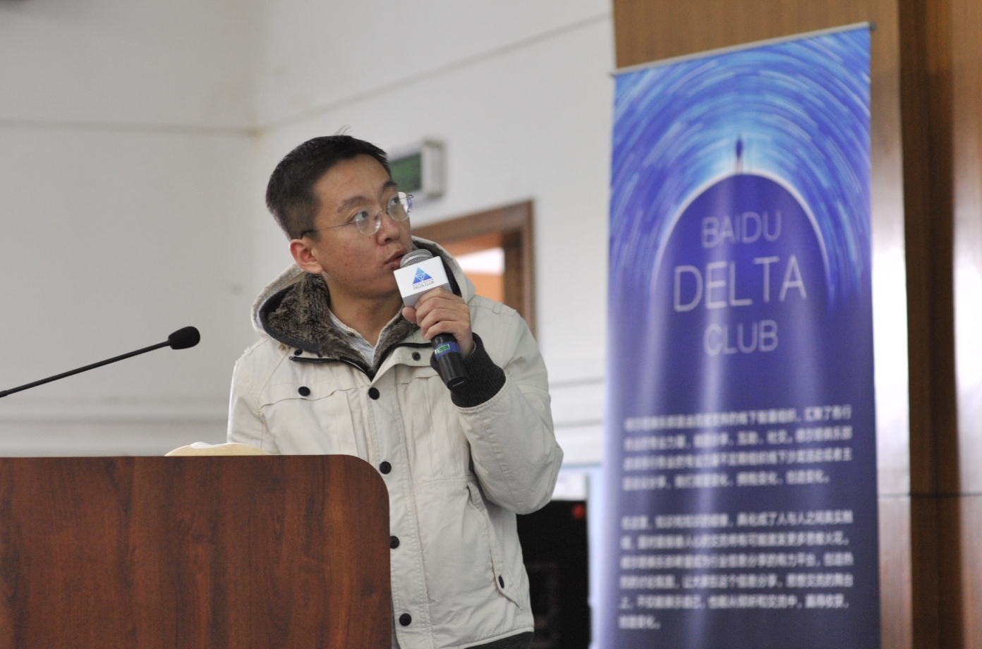 丸子地球ceo宋海波