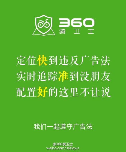 上海公关活动策划论文案在新广告法后的自我修养